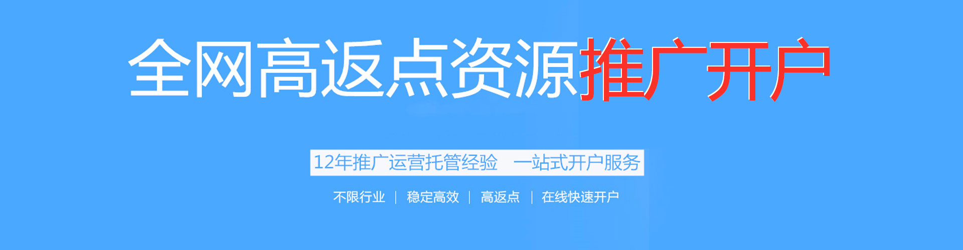 邵武信息流怎么做