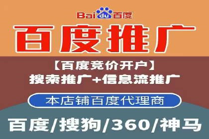 如何在竞争激烈的市场中脱颖而出——SEM代运营公司案例分析